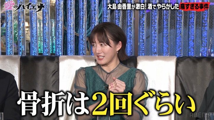 【写真・画像】月間5000万稼ぐ美女、整形ビフォーアフターを公開「顔削りすぎたので戻します」 2枚目