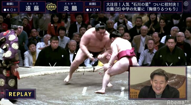 「遠藤の相撲は優しすぎる」花田虎上氏、炎鵬に良いところ無く敗れた遠藤に苦笑い