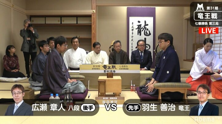 羽生善治竜王、3連勝ならタイトル100期に王手！　対局再開／竜王戦七番勝負第3局