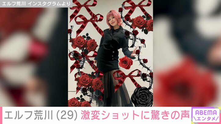 ファン驚きの激変ショット