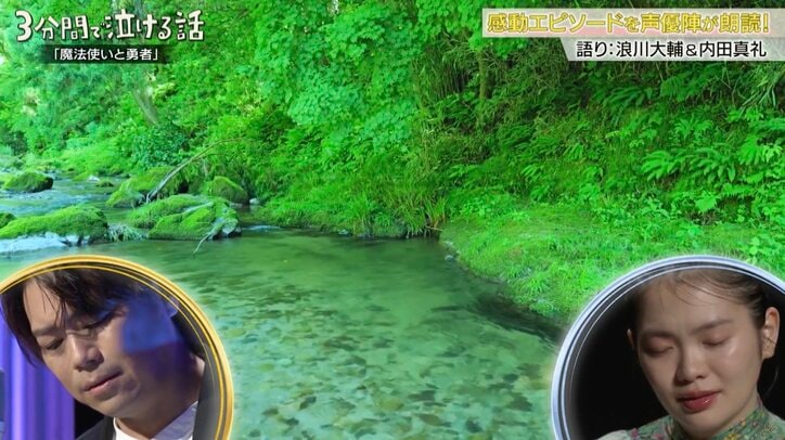 【写真・画像】友達が何も言わず引っ越し、4年後に母親から「小児がんでもう長くないの。会ってあげて」 最期に残した“魔法の言葉” 『3分間で泣ける話』　2枚目