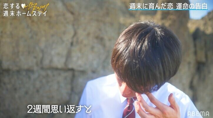 えいき、まほに失恋し海にダイブ「ばかやろう！」『恋ステ in the Resort』最終回