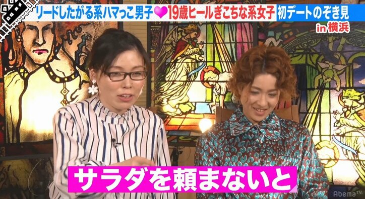 尼神インター誠子、初デートでビリヤードに連れていく男はナルシストと断言「上手ければ上手いほどイヤ」