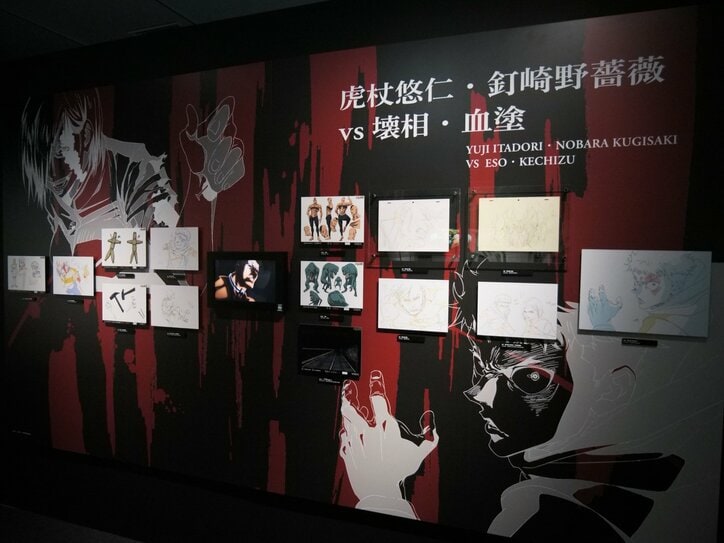 【写真・画像】『呪術廻戦』『チェンソーマン』など歴代MAPPA作品が集結!「MAPPA EXPO 15th Anniversary」レポート 11枚目