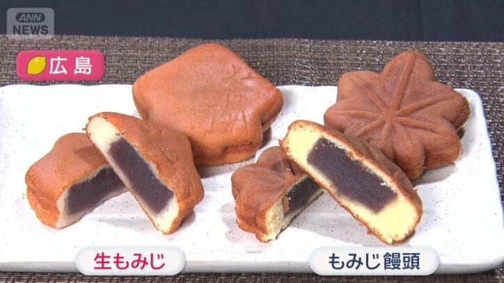 「生もみじ」は米粉を使用