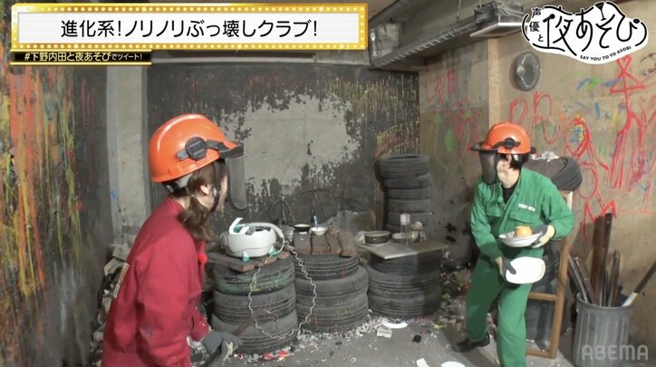 「オーディション落ちまくりですから」下野紘＆内田真礼がたまりにたまったストレスを告白!?『声優と夜あそび』