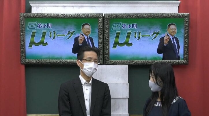 黒澤耕一郎が卓内トップ 4戦3勝と絶好調／麻雀・μリーグ