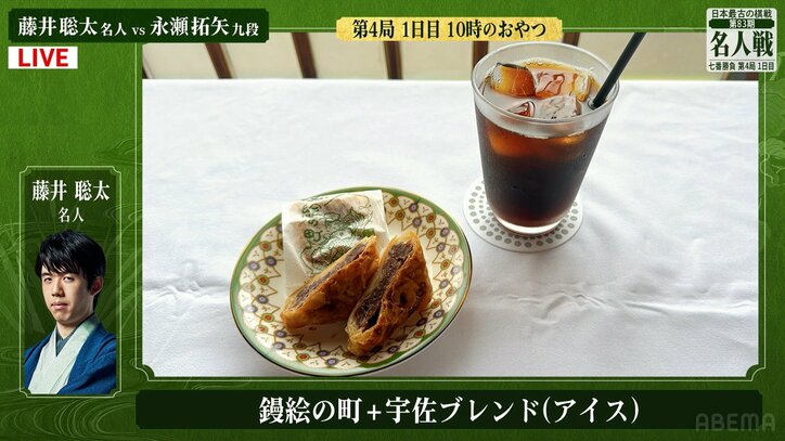 【写真・画像】　2枚目