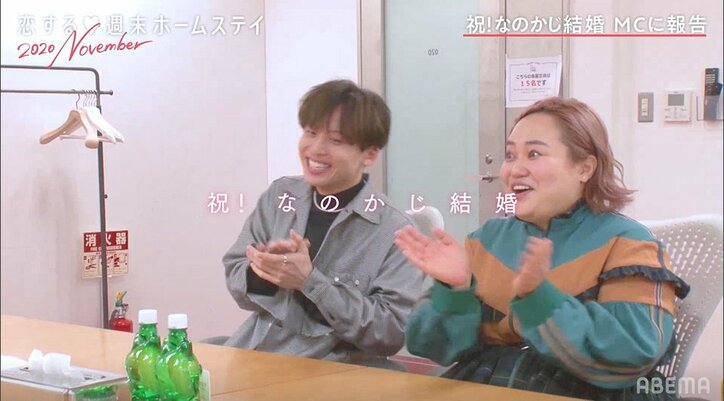 『恋ステ』なのかじカップルが結婚&妊娠を報告！ゆいP「2020年で1番幸せなニュース」と感動