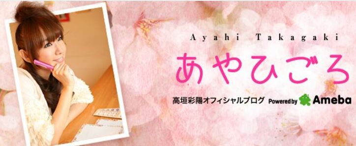 高垣彩陽 戦姫絶唱シンフォギアaxz キャラソン発売に クリスの気持ちを詰め込んだ ニュース Abema Times