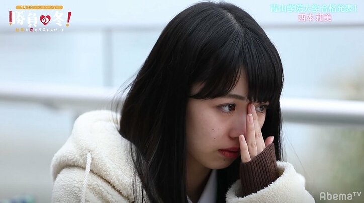 大本命・青山学院大学の合否発表 生徒全員の受験が終わる…【勝負の冬・最終回まとめ】