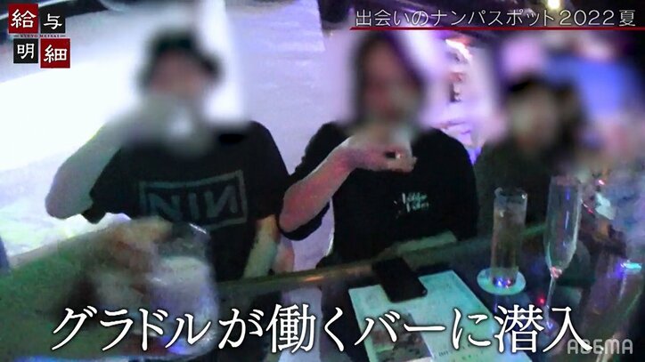 現役グラドルとお酒が飲める!新ジャンルの癒しネオンバーに潜入「夢みたいな空間だ」