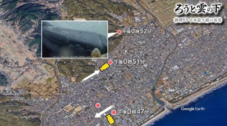竜巻の発生場所と風の向き