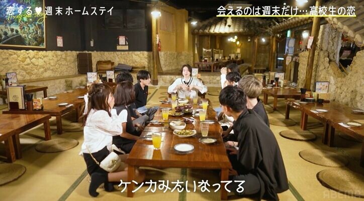 モテ界の「ウルトラマンVS仮面ライダー」 山﨑賢人似イケメンゆきと＆男子ウケ天使まじゅ、初対面で余裕のいじり合い『恋ステ 2022秋 ～Honey Soda Story～』#2