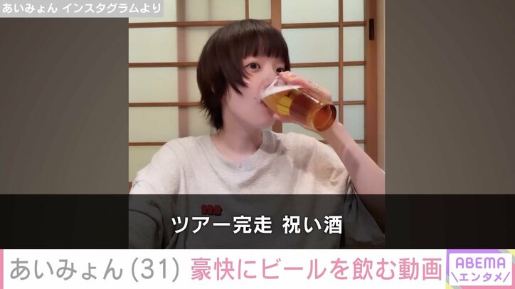 あいみょん Instagramより