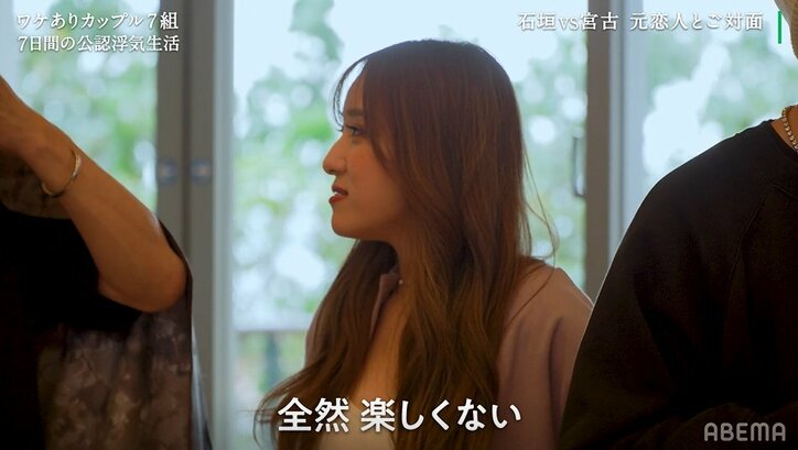 「自分の元カノどうでした？」元カレたちのイジりに不満爆発「全然楽しくない」「何か悪いことした？」『隣恋3』第5話