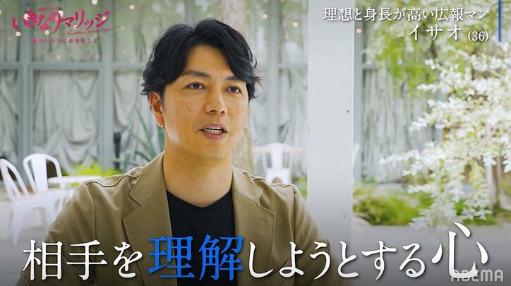 桃の元カレ『あいのり』出演者や国際派俳優、イケメン御曹司らが本気の婚活！『いきなりマリッジ』男性8人のプロフィール紹介