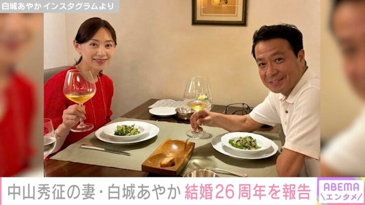 【写真・画像】薬丸裕英、結婚記念日に妻・石川秀美さんと夫婦ショット「いつもありがとう」　1枚目