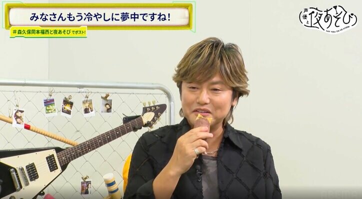 「冷えチャーシュー」「冷え煮物」…「No.1冷えグルメ決定戦」で優勝したのは？森久保祥太郎がボヤき「冷やし足りねえのよ」　6枚目