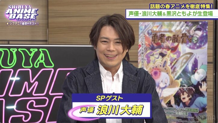 【写真・画像】黒沢ともよが映画『響け！ユーフォニアム』の反響に歓喜！『シブアニ』#83　3枚目