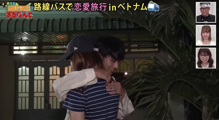 【第5話直前・復習連載】ラップ越しに5秒間キス！ 壁が薄くて女子部屋に会話も筒抜け？ 超過酷な恋リア『陸海空』ラブアース 第2話！