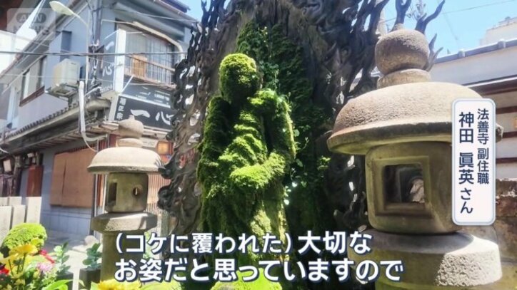 「大切なお姿」