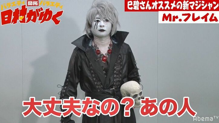 女の子たちを笑わせろ！バナナマン日村＆小宮、若手芸人育成企画でダメ出し連発！？