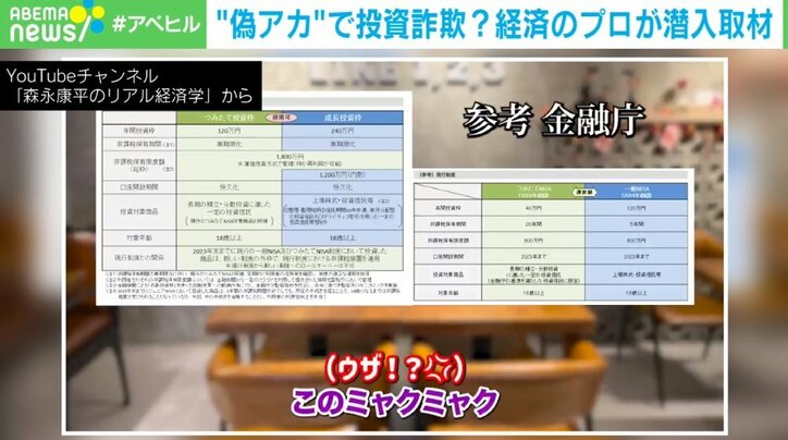 【写真・画像】 2枚目