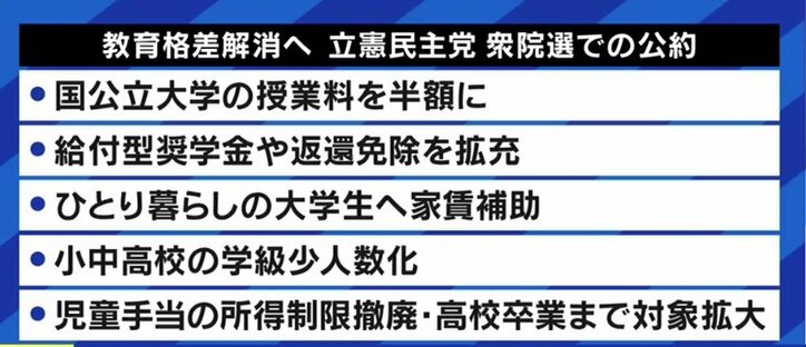 「岸田総理がブレだしたので、やりやすくなった」立憲民主党・福山哲郎幹事長  各党に聞く衆院選（1）