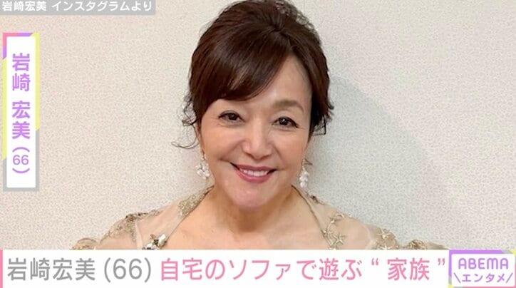 【写真・画像】岩崎宏美（66）、広々リビングのソファで遊ぶ愛犬の様子を公開「宏美ちゃんの家すてき～」「仲良し」ファン注目　1枚目