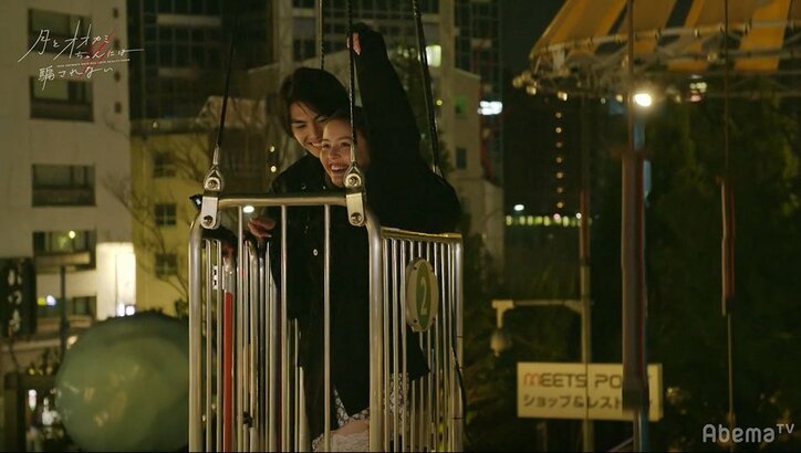 ナナ&とおるが最後のデートへ…とおるの涙にスタジオも号泣『月とオオカミちゃん』第8話