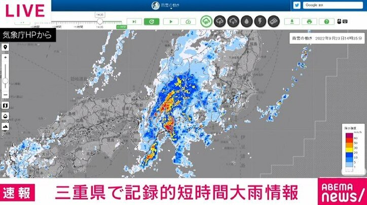 三重県に記録的短時間大雨情報 1時間に約120ミリの猛烈な雨
