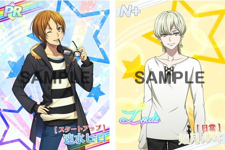 「キンプリ」初のスマホゲームが本日リリース　映画本編では描かれなかったエピソードも！