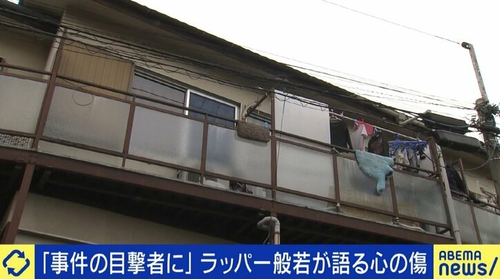 「気づいていたら、止めるために突っ込んでいったのに…」身近に起きた児童虐待死事件に今も苦しむヒップホップアーティスト般若