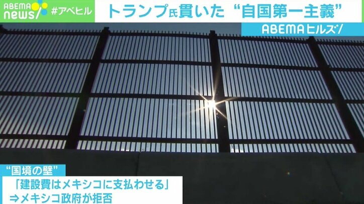 「連邦議会襲撃はアメリカの汚点」大幅減税、人種差別思想…トランプ大統領が4年間で残したもの