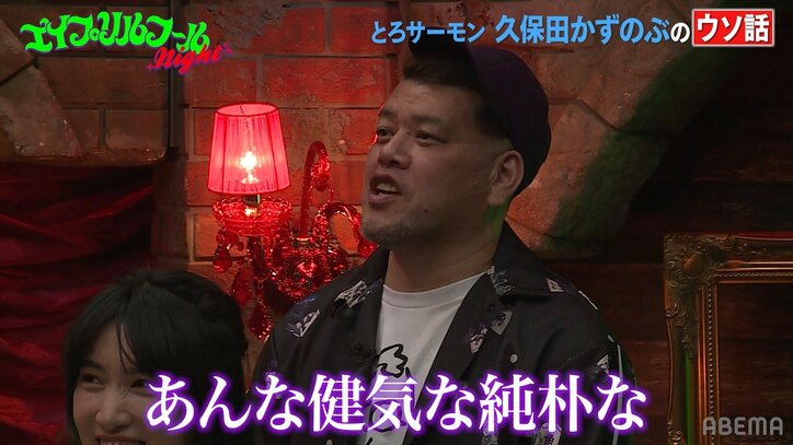 とろサーモン久保田「BAZOOKA!!!に命を売りました」元アウトローらと共にとびきりの「嘘話」を披露