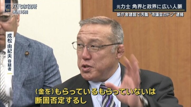 成松由紀夫容疑者
