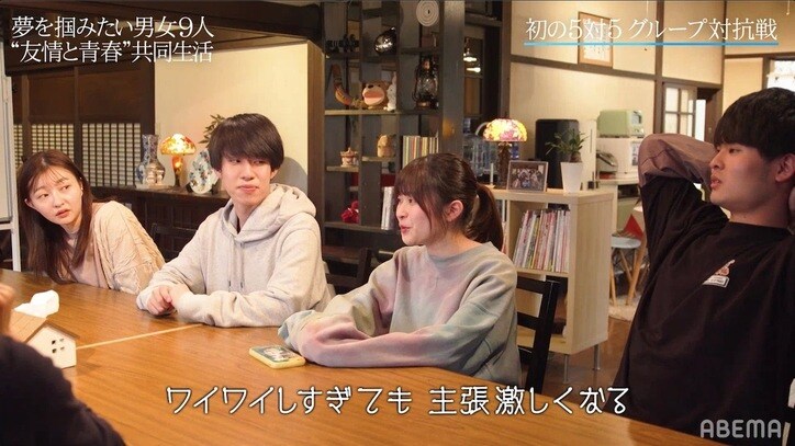 『水溜りボンドの青春動画荘』にイケメン現役「egg」モデルがまさかの参戦！新メンバー登場にコンビ探しは波乱の展開？