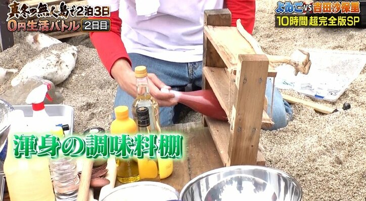 速水もこみち、“主婦モテ”した過去告白！　すごすぎる『無人島キッチン』に視聴者「嫁にしたい」の声