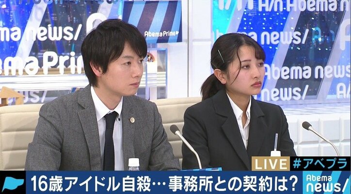 16歳「農業アイドル」自殺で遺族が提訴 大本萌景さんの実姉と代理人弁護士に聞く裁判の争点