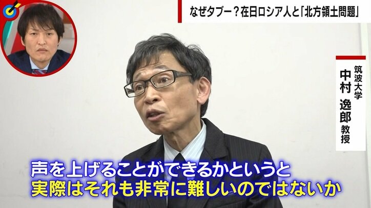 「傘で突かれ毒殺されたケースも」ロシア人YouTuber、反戦の恐怖と覚悟を激白