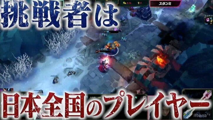 LoL賞金首に恨みを持つ男が恨みを晴らすため最終回に殴り込み！