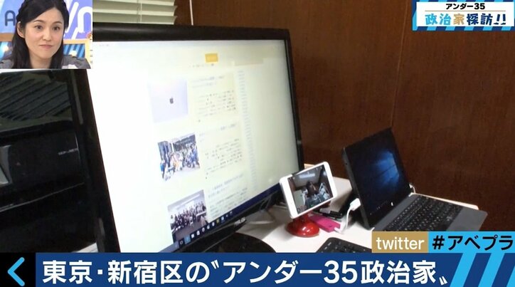 「事務所はいらない」 最年少新宿区議が取り組んだFAX文化