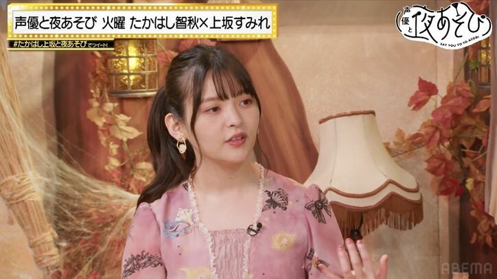 たかはし智秋＆上坂すみれが初プライベートサシ飲みを報告「女の人生について語り尽くしちゃった」『声優と夜あそび』