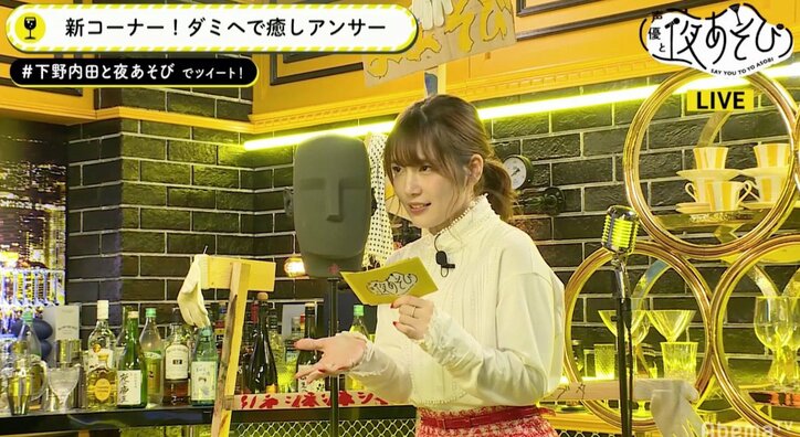 下野紘&内田真礼「声優と夜あそび」新企画で甘いセリフ連発「アドリブだってイケるんだから!」