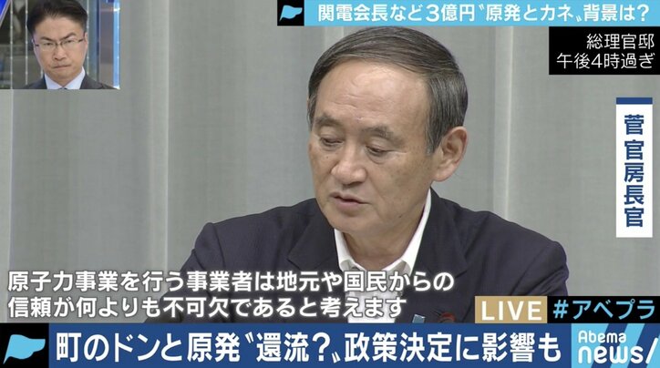 関電幹部の金品授受「あらゆる法令使い刑事罰を」九電第三者委も務めた郷原弁護士が憤り…他の電力会社は問題ない？