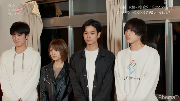 激しいキスシーンで心変わりした俳優に、渡辺直美ら不満顔「女子から見たら最悪」