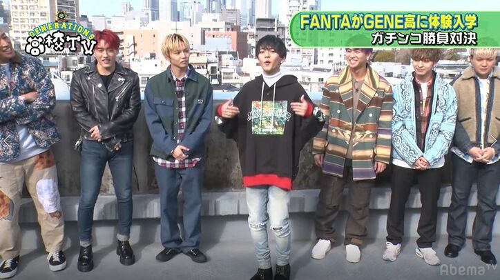 犯人は佐藤大樹！？GENERATIONS、後輩FANTASTICSの自己紹介ネタにダメ出し炸裂「もっと練習してこい！」