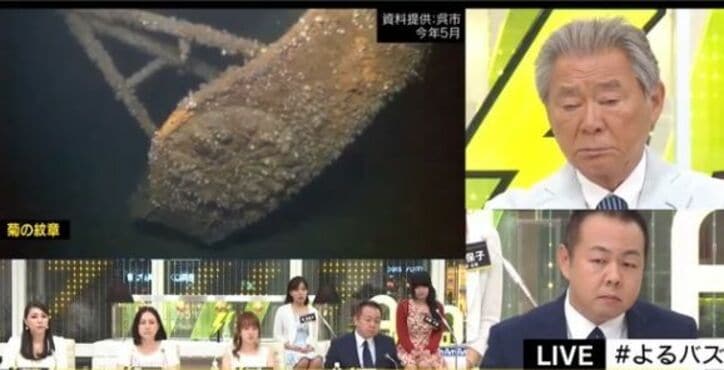 水深350mで眠る戦艦「大和」 ハイビジョン調査映像が公開