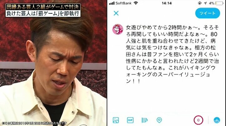 写真 非モテ系芸人 鈴木q太郎 コーラ一気飲み後 に驚きの女性経験人数を激白 バラエティ Abema Times
